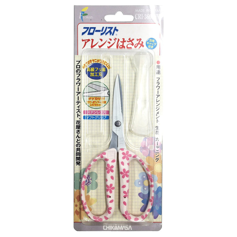 Chikamasa CRI-360SFWSW Scissors for Wet Trimming (Cherry Blossom ...