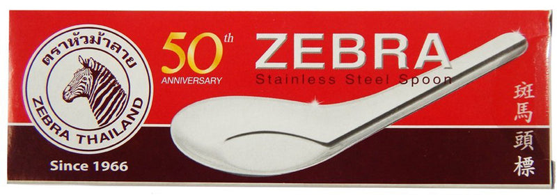 NewNest Australia - Zebra Thai Chinese Asian Stainless Steel Rice Soup Spoon (12 Pack), Silver 1 