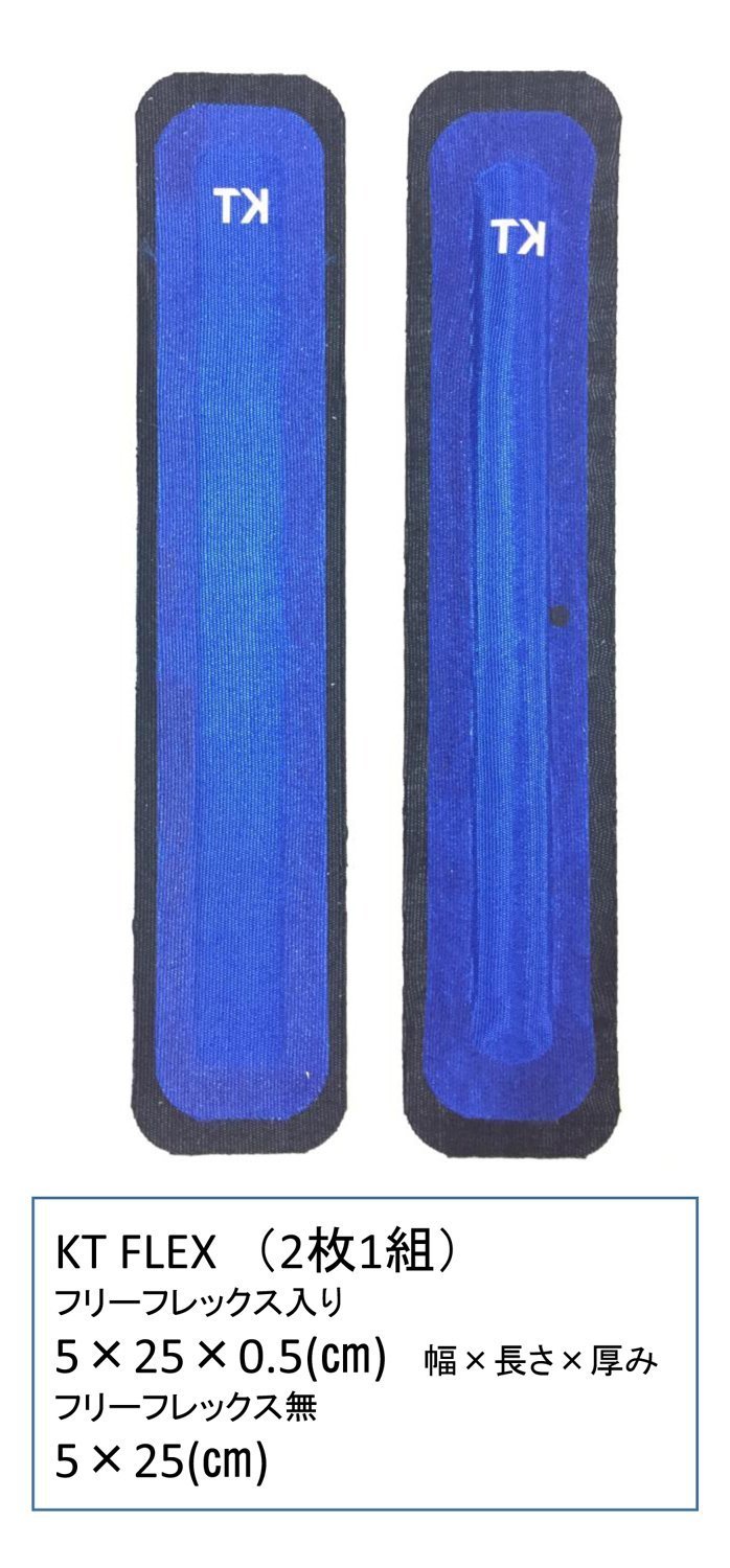 KT Tape KT Flex Reinforced Adhesive Strips for Knees, 8 Pre cut 10 inch Strips, Blue - NewNest Australia
