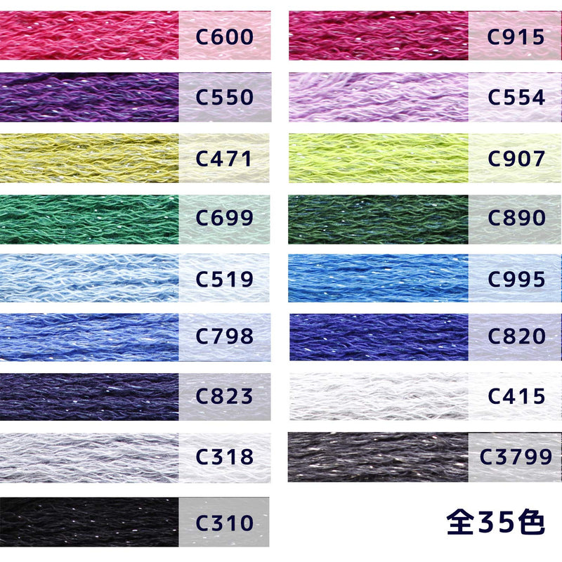 DMC Floss Assortments & Tins (35 Etoile Skeins) 35 Etoile Skeins - NewNest Australia