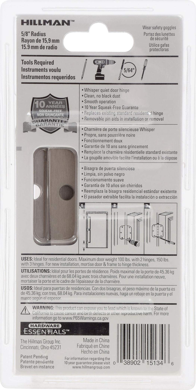 Hardware Essentials 854321 Round Corner Squeak-Proof Door Hinges, 3-1/2 inch, 3-1/2", Satin Nickel, 3 Pieces - NewNest Australia