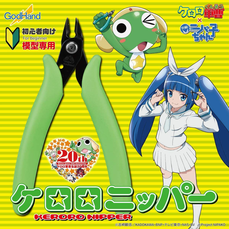 GodHand God Hand Keroro Nipper Plastic Model Tool GH-PN-125-KR - NewNest Australia