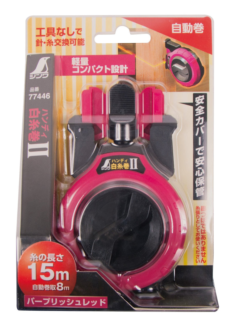 SINWA Shinwa Handy White Bobbinoid 2 Automatic Perpush Red 77446 4960910774469 - NewNest Australia