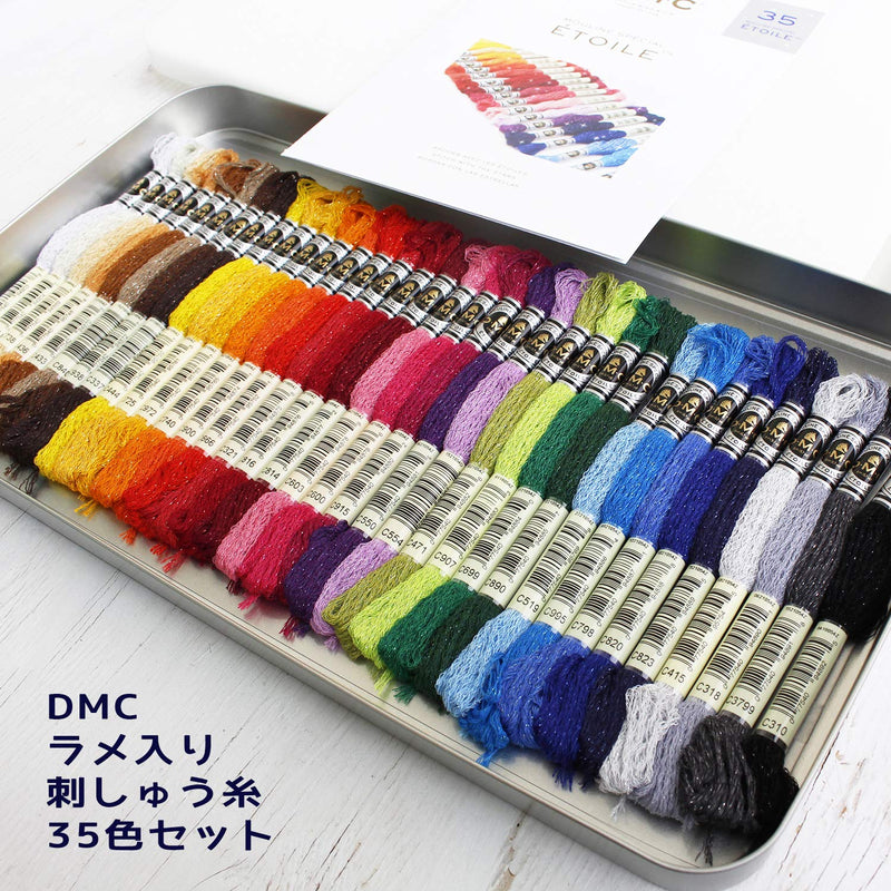 DMC Floss Assortments & Tins (35 Etoile Skeins) 35 Etoile Skeins - NewNest Australia