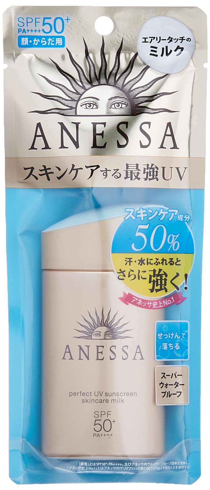 shiseido anessa perfect uv sunscreen skincare milk SPF50+/PA++++ 60mL/2oz - NewNest Australia