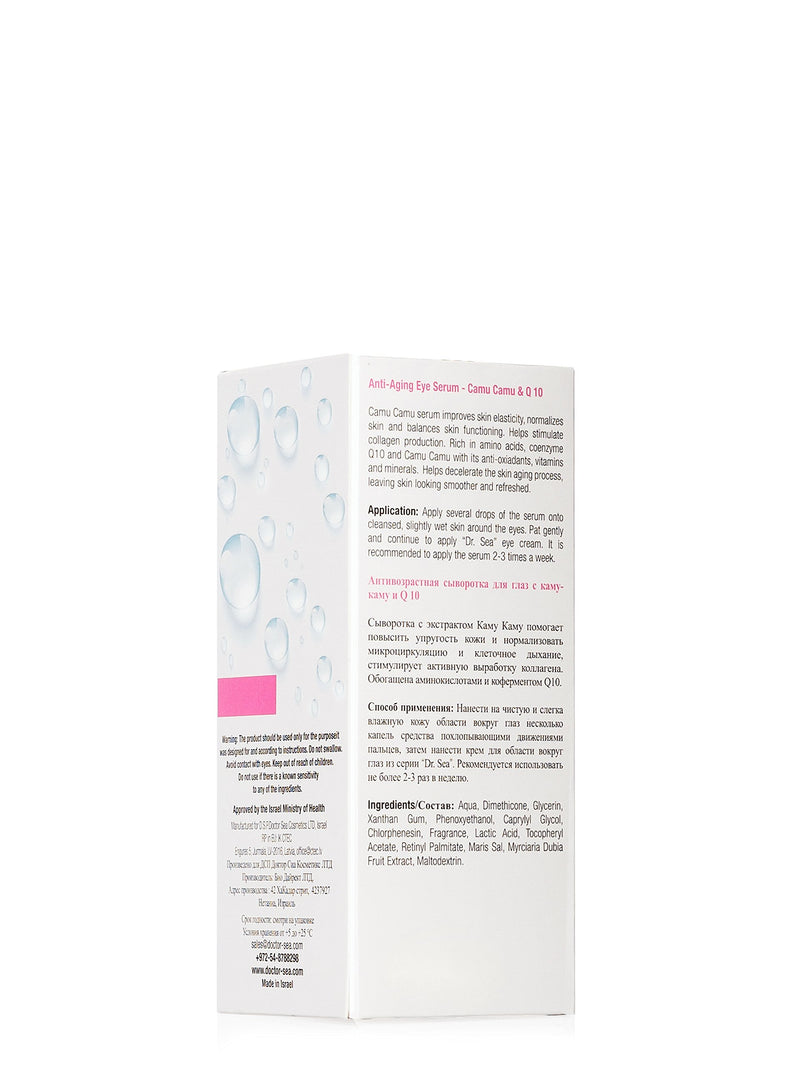 Dr Sea Anti Ageing Eye Serum with Camu Camu & Q10, 30 ml - NewNest Australia