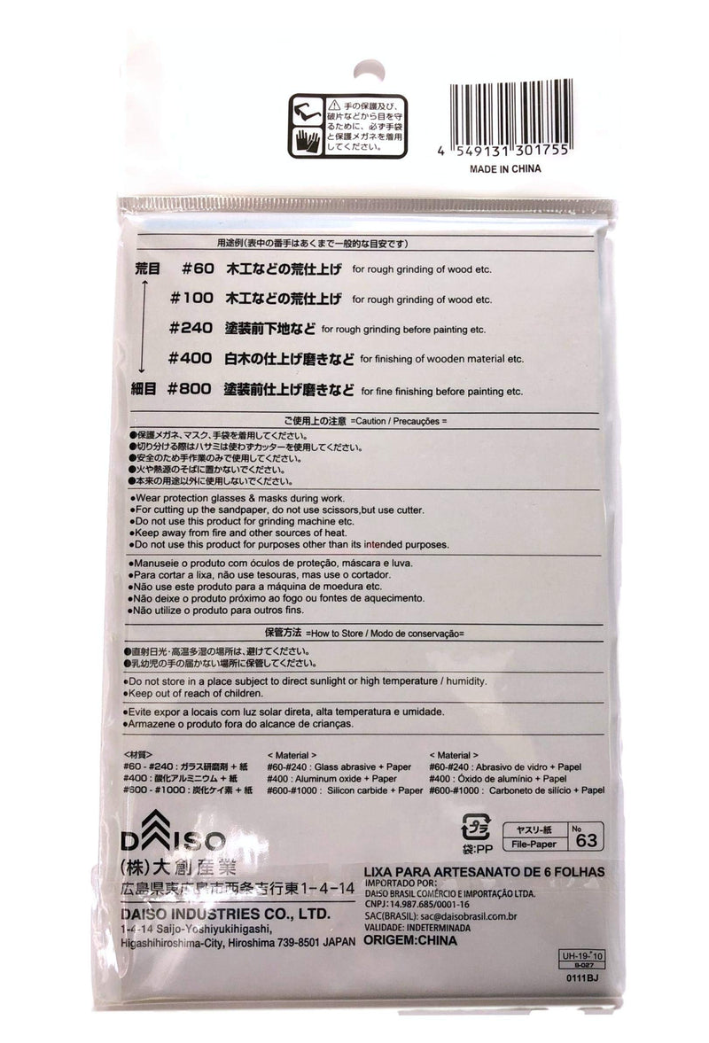 Sandpaper 6 Pcs Set(#60,#100,#240,#400,#600,#1000) 5.5×9.1in. (1) - NewNest Australia