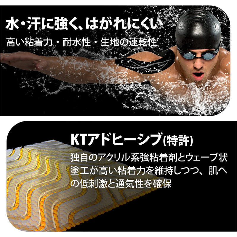 KT Tape Unisex Adult Pro Wide Tape, Black, 10 Inch (Pack of 10) - NewNest Australia