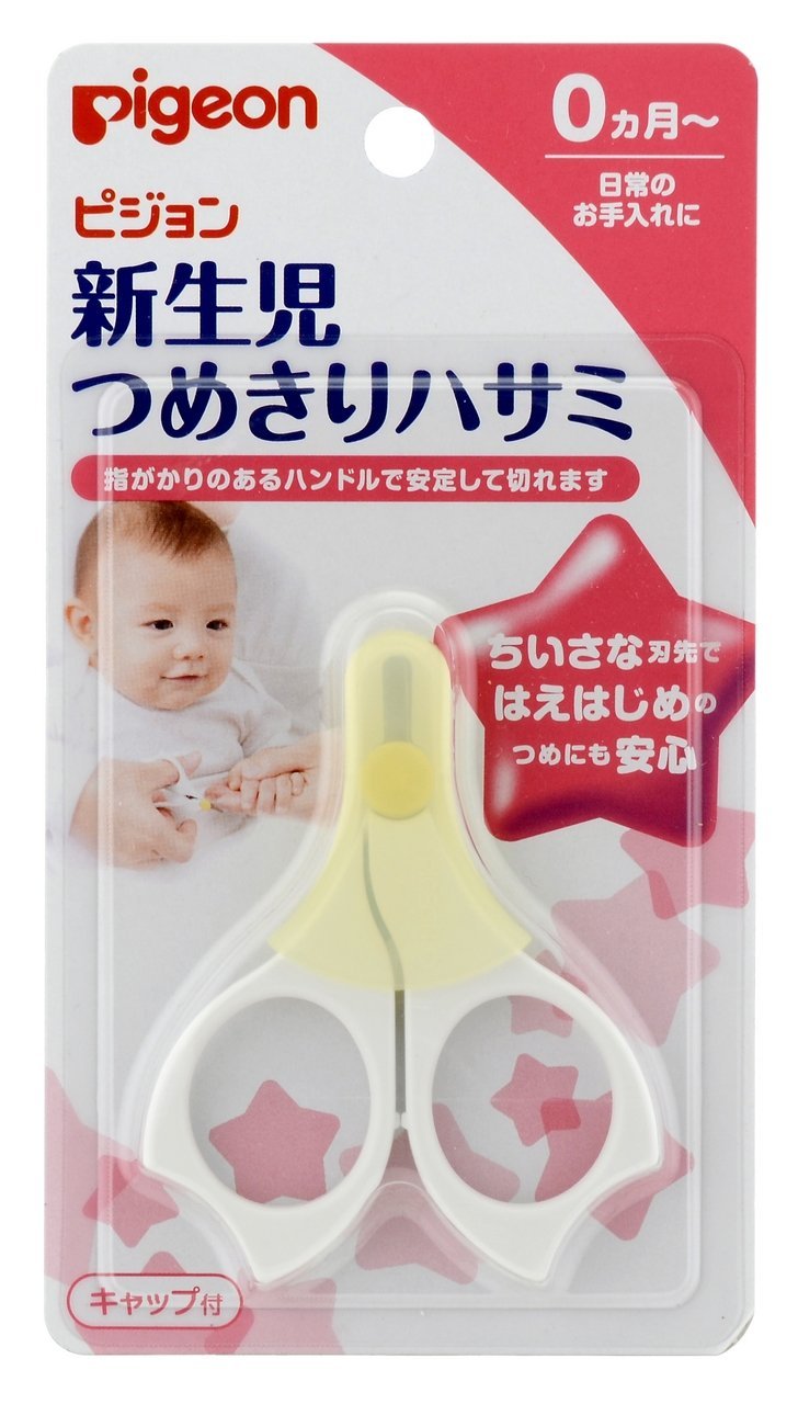 Pigeon Nail Scissor (New Born Baby) Made in Japan 1. New Born - NewNest Australia