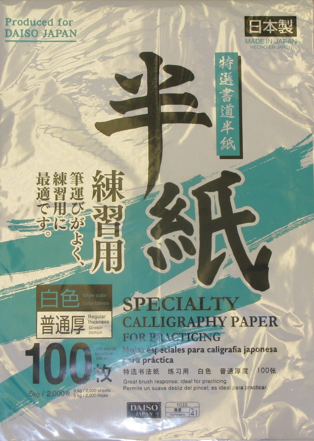 DAISO Japanese Calligraphy Paper 100 Sheets (Japan Import) 1pack - NewNest Australia