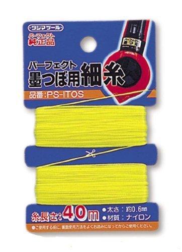 Tajima PS-ITOS Ink-Rite Replacement Snap-Line - Thin Gauge .024" Braided Nylon Line, 130 ft - NewNest Australia