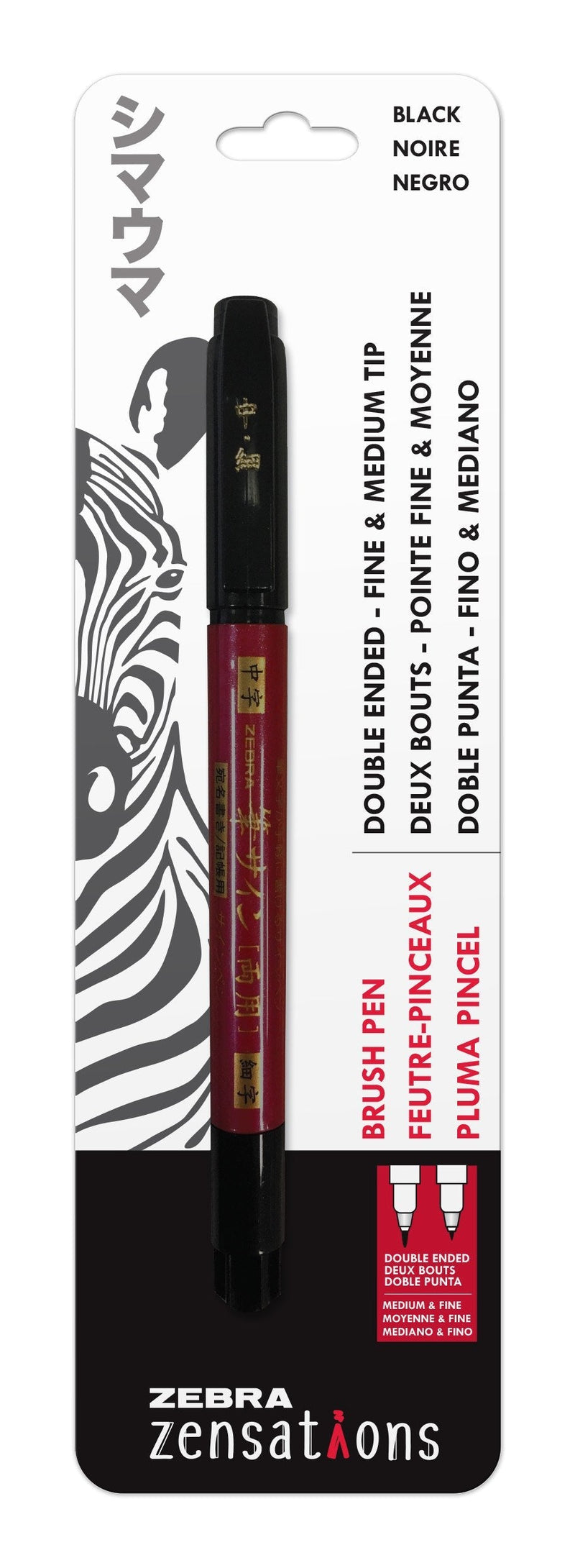 Zebra Pen Zensations Brush Pen, Double Ended, Medium and Fine Brush Tip, Black Water-Resistant Ink, 1-Pack Double Ended: Medium and Fine Tip - NewNest Australia