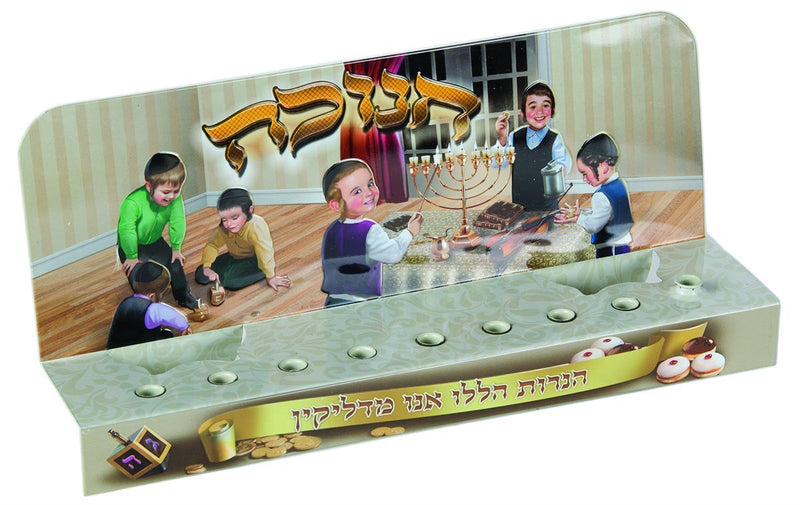 NewNest Australia - Ner Mitzvah Tin Candle Menorah - Fits All Standard Chanukah Candles - Colorful Painted Hannuka Childrens Scene 