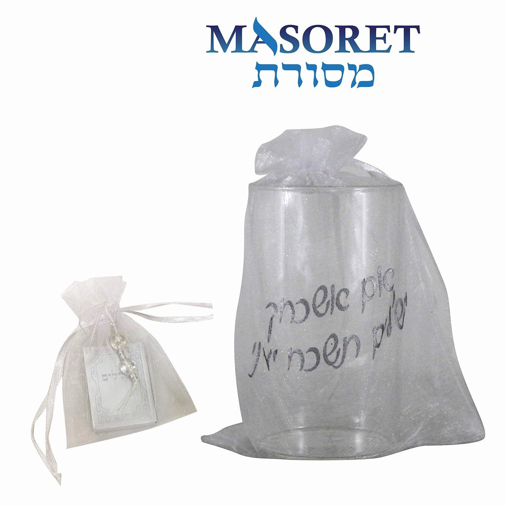 NewNest Australia - MASORET Set: Glass for Groom 4""If I Forget Thee O Jerusalem Inscription with Mini Tehillim Book Set 6 